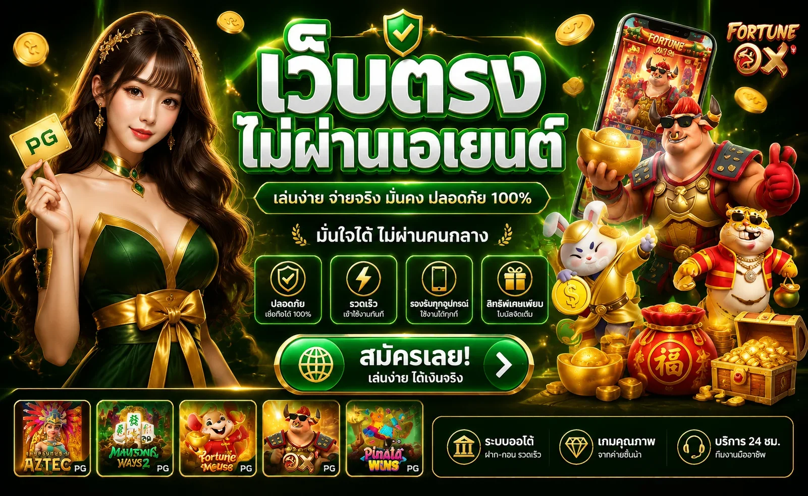 168KINGDOM เว็บตรง ทางเข้า สล็อตวอเลท ฝากถอนอัตโนมัติ