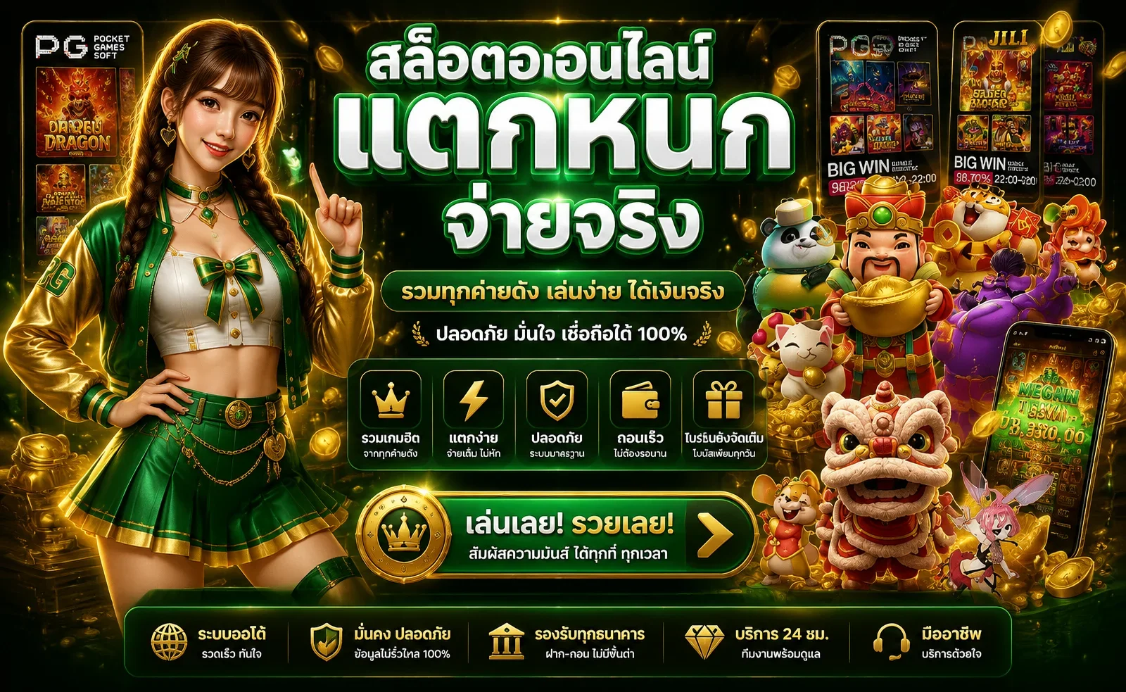 168KINGDOM ศูนย์รวมเกมบนมือถือและข้อมูลทางเข้า